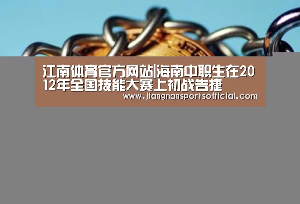 jn体育