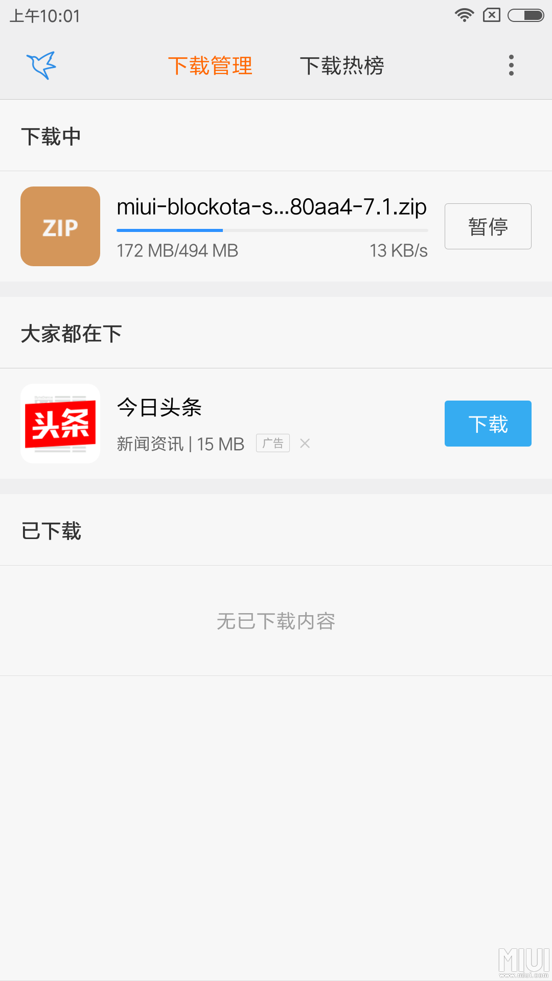 江南体育官方网站:高校老师举报同事:无参加招聘考试资格却获第一名(图2) 江南体育