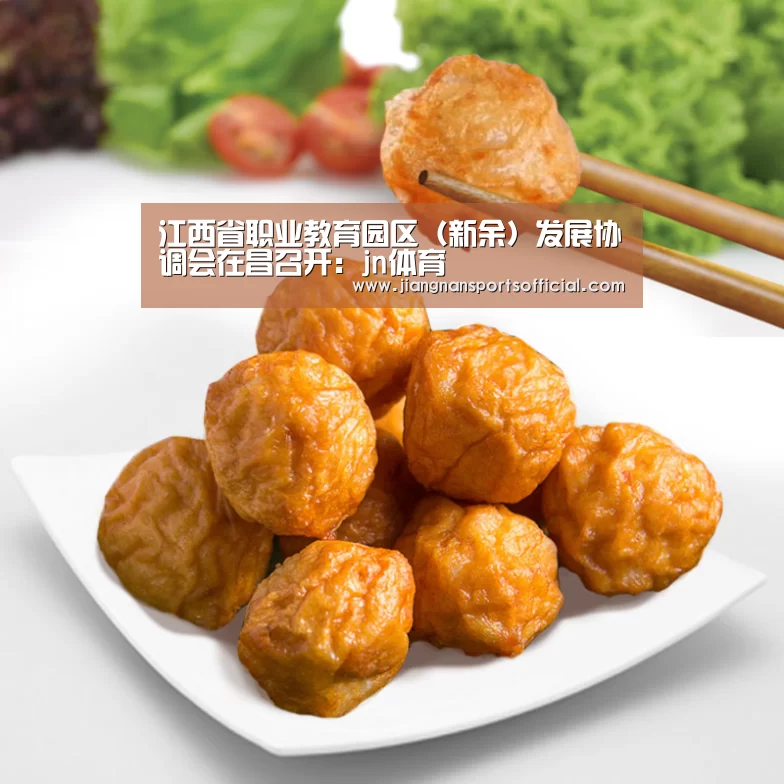 江南体育