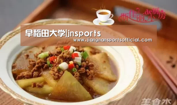 早稻田大学|jnsports(图2) jn体育