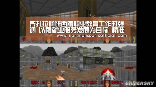 齐扎拉调研西藏职业教育工作时强调 以稳就业服务发展为目标 精准办好新时代职业教育‘jnsports’(图3) 江南体育