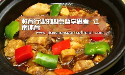 江南体育官方网站