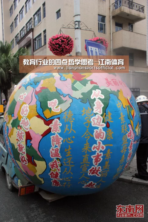 jn体育