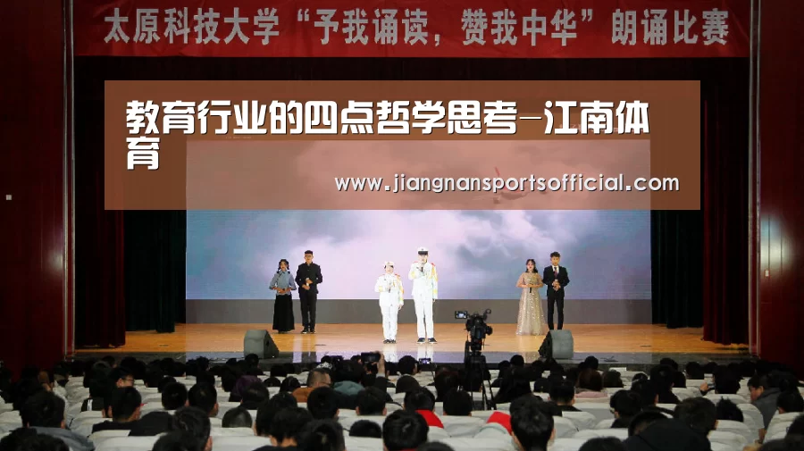 江南体育官方网站