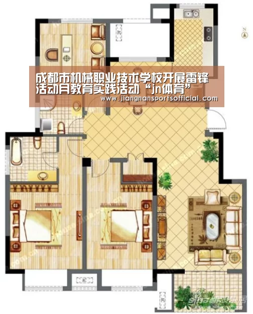 成都市机械职业技术学校开展雷锋活动月教育实践活动“jn体育”(图4) jn体育