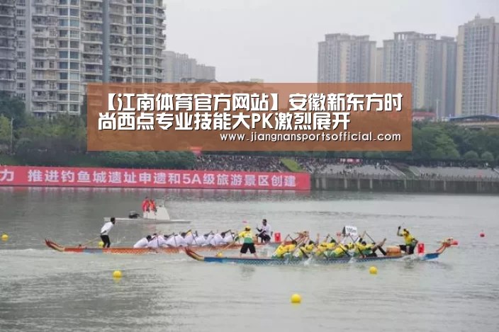 江南体育官方网站