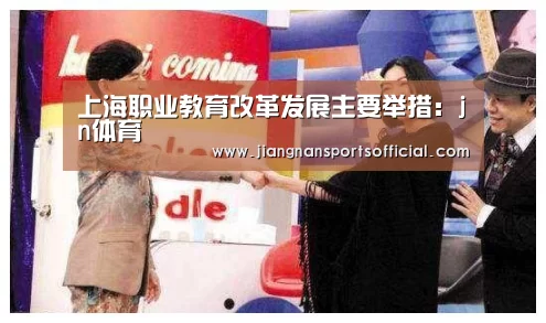江南体育官方网站