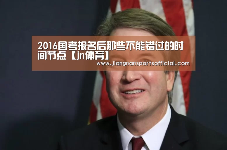 江南体育官方网站