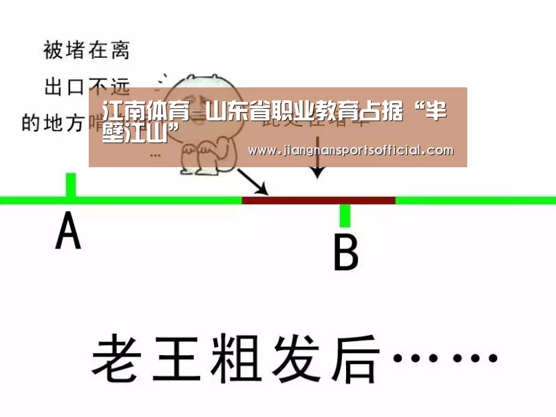 jn体育